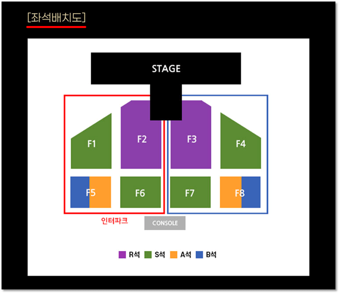 2023 임재범 인천 콘서트 좌석배치도 티켓가격