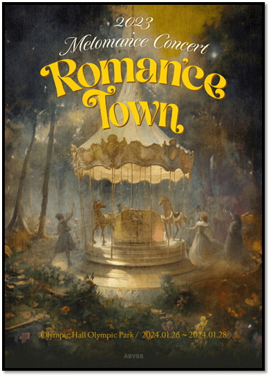 2023 멜로망스 전국투어 콘서트 Romance Town 서울 공연 일정 포스터
