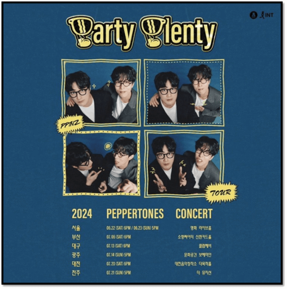 2024 PEPPERTONES CONCERT Party Plenty 공연 일정 포스터